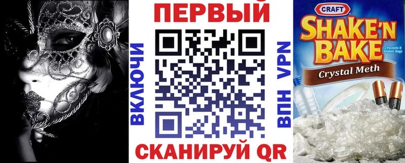 Купить  Находка  Amphetamine 98% 