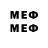 БУТИРАТ BDO RebeccaS1231