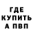 КЕТАМИН VHQ Irina_ Life