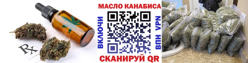 Canna-Cookies марихуана  Купить  Находка 