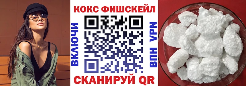 COCAIN 97%  Купить где  Находка 