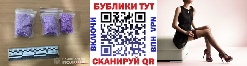 Экстази DUBAI  Купить где  Находка 