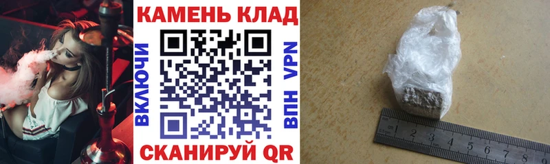 Гашиш Изолятор  Купить закладки  Находка 
