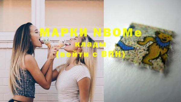 гашишное масло Каменногорск