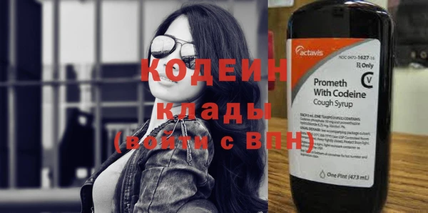 синтетический гашиш Каменка