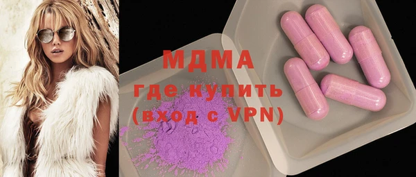 гашишное масло Каменногорск