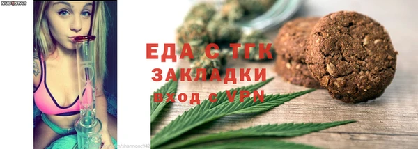mix Каменск-Шахтинский