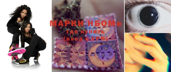 mix Каменск-Шахтинский