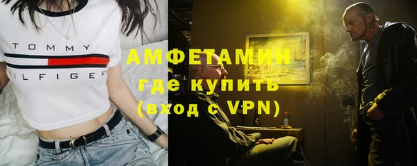 mix Каменск-Шахтинский