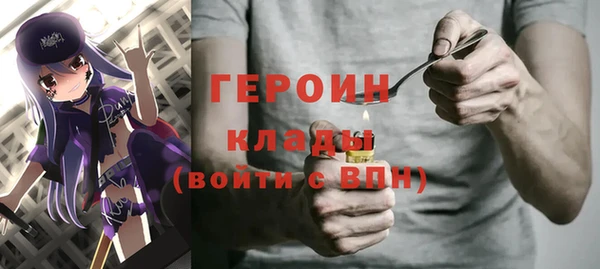 гашишное масло Каменногорск
