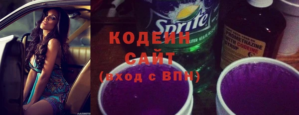 гашишное масло Каменногорск