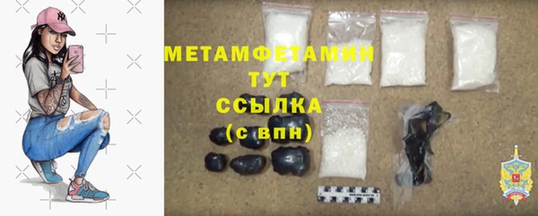 синтетический гашиш Каменка