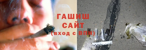 синтетический гашиш Каменка