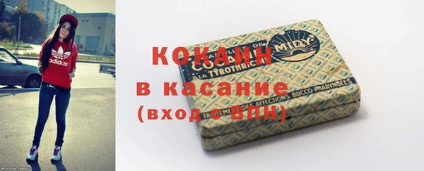 mix Каменск-Шахтинский