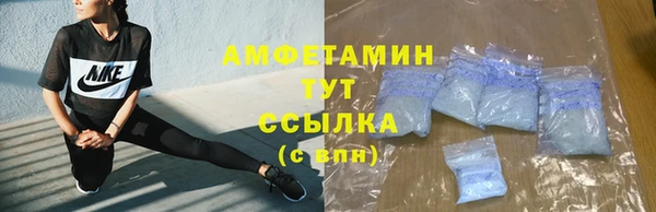 синтетический гашиш Каменка