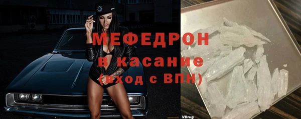 mix Каменск-Шахтинский