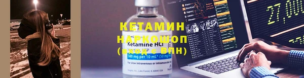 mix Каменск-Шахтинский
