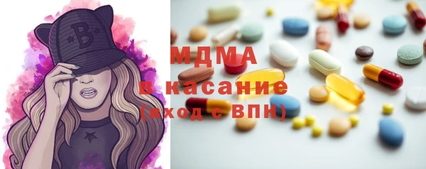 mix Каменск-Шахтинский