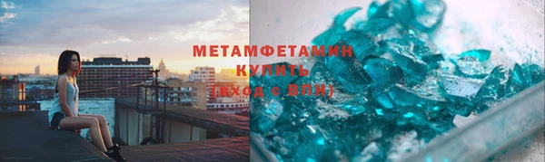 гашишное масло Каменногорск