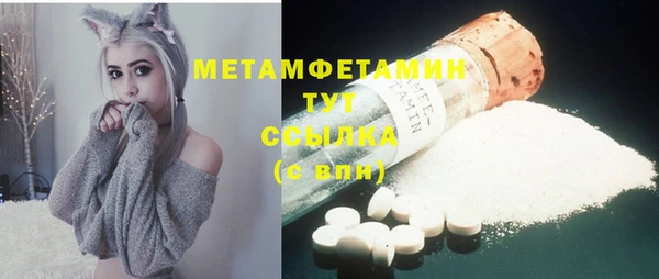 синтетический гашиш Каменка