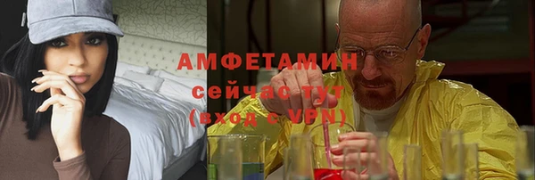 синтетический гашиш Каменка