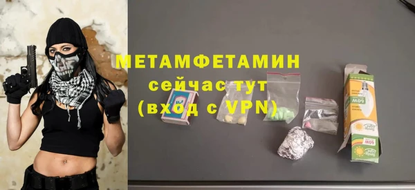 синтетический гашиш Каменка