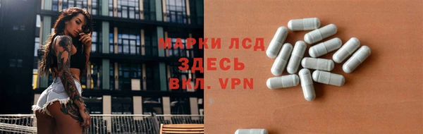синтетический гашиш Каменка