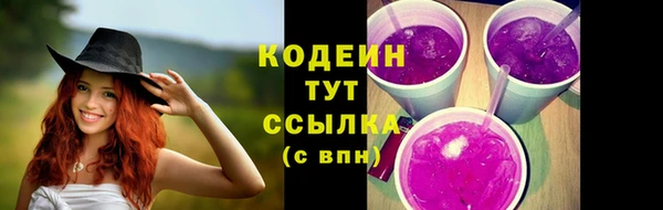 синтетический гашиш Каменка