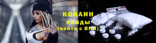 гашишное масло Каменногорск