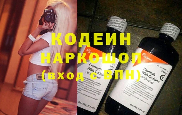 mix Каменск-Шахтинский