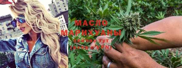 гашишное масло Каменногорск
