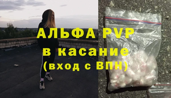 гашишное масло Каменногорск