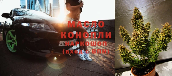 гашишное масло Каменногорск