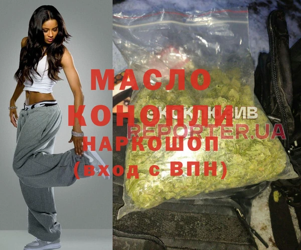 mix Каменск-Шахтинский