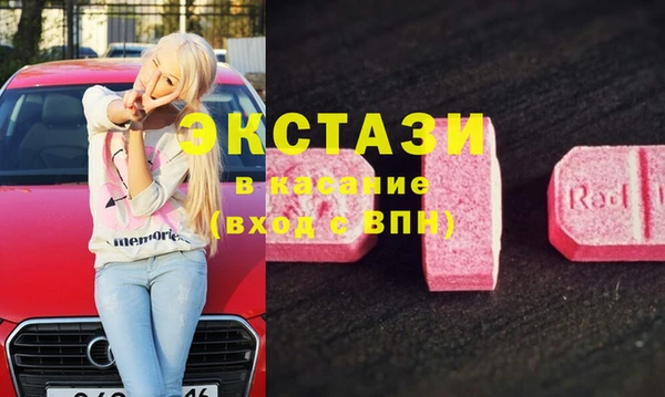 синтетический гашиш Каменка