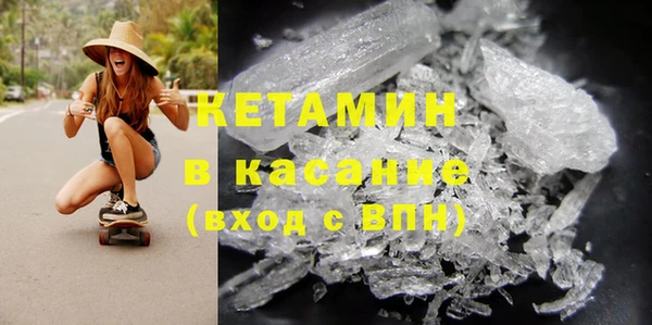 гашишное масло Каменногорск