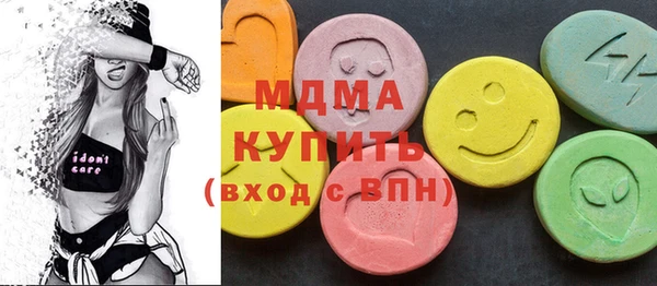 синтетический гашиш Каменка
