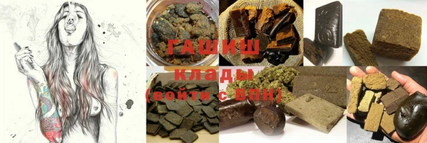 синтетический гашиш Каменка