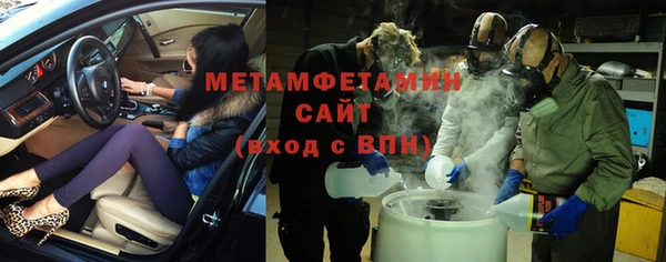 гашишное масло Каменногорск