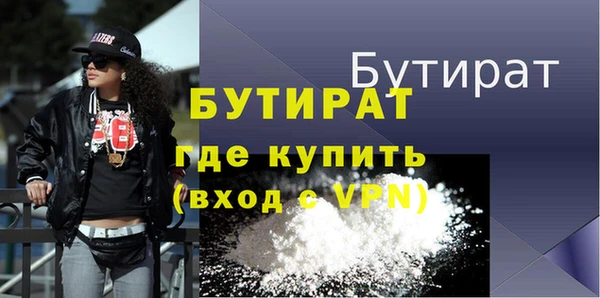 mix Каменск-Шахтинский
