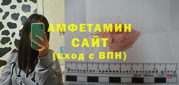 mix Каменск-Шахтинский