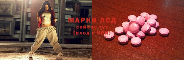 mix Каменск-Шахтинский