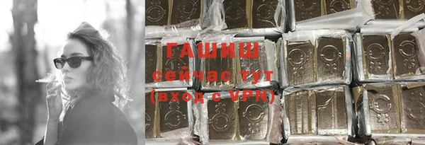гашишное масло Каменногорск