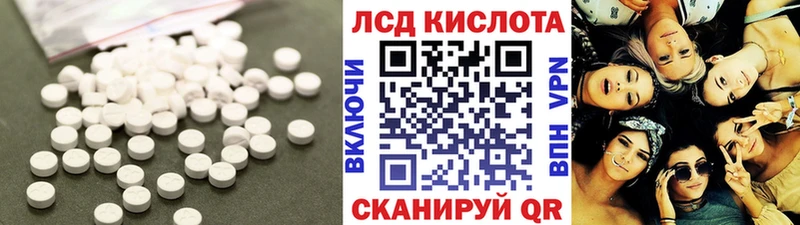 Лсд 25 экстази ecstasy  Купить где  Находка 