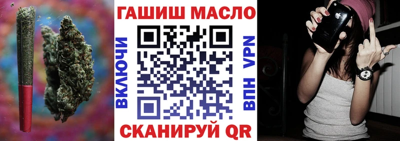 ТГК Wax  Купить где  Находка 