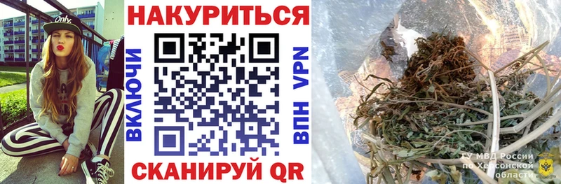 МАРИХУАНА AK-47  Купить  Находка 
